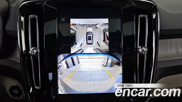 Volvo XC40 2025 — Şəkil 15/20