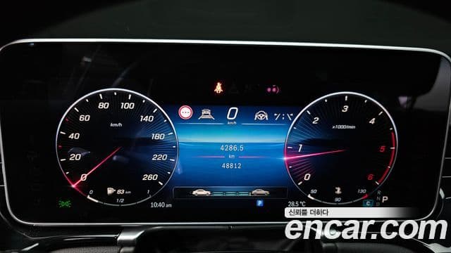 Mercedes-Benz S-Class 2021 — Şəkil 8/20