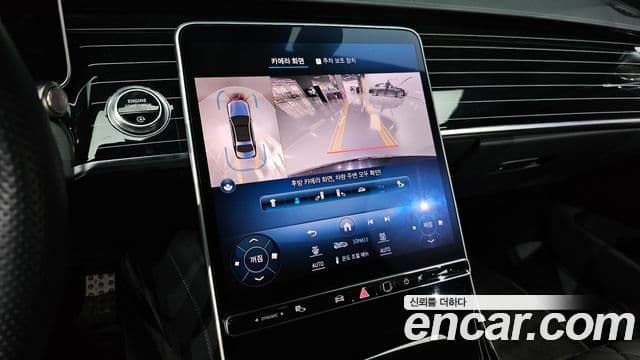 Mercedes-Benz S-Class 2021 — Şəkil 15/20