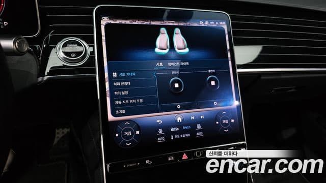 Mercedes-Benz S-Class 2021 — Şəkil 16/20