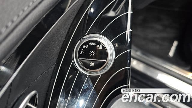 Mercedes-Benz S-Class 2021 — Şəkil 19/20