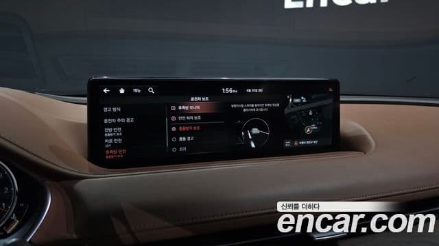 Genesis G80 2020 — Şəkil 37/40