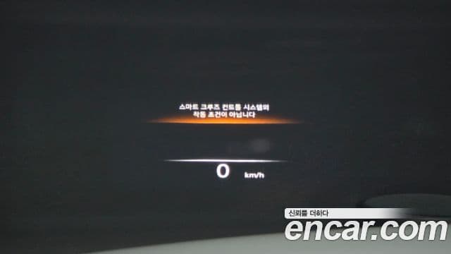 Genesis G80 2020 — Şəkil 24/40