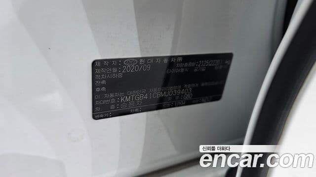 Genesis G80 2020 — Şəkil 30/40