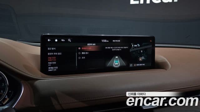 Genesis G80 2020 — Şəkil 27/40