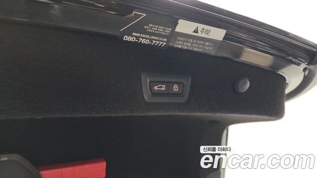 BMW 7 Series 2020 — Photo 7/36