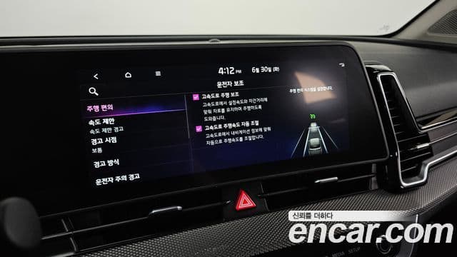 Kia Sportage 2023 — ფოტო 16/20