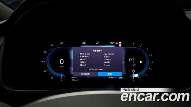 Volvo XC90 2025 — Photo 20/32