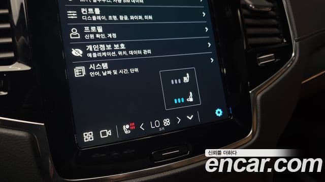Volvo XC90 2025 — Photo 16/32