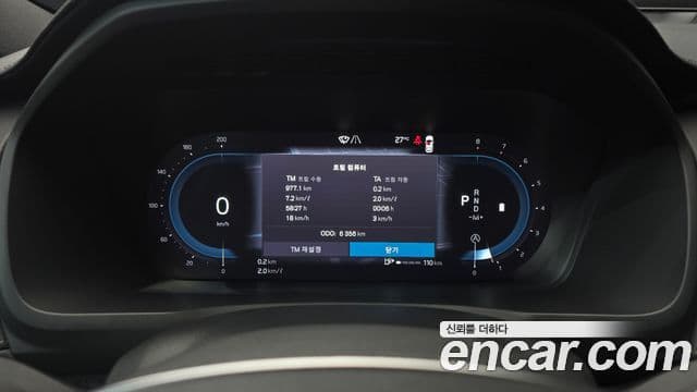Volvo XC90 2025 — Şəkil 8/20
