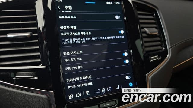 Volvo XC90 2025 — Şəkil 16/20