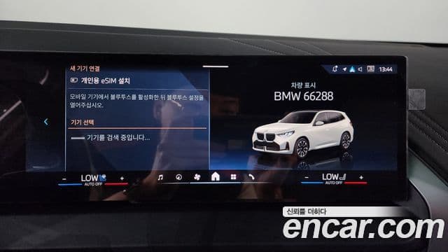 BMW X3 2025 — Photo 2/39