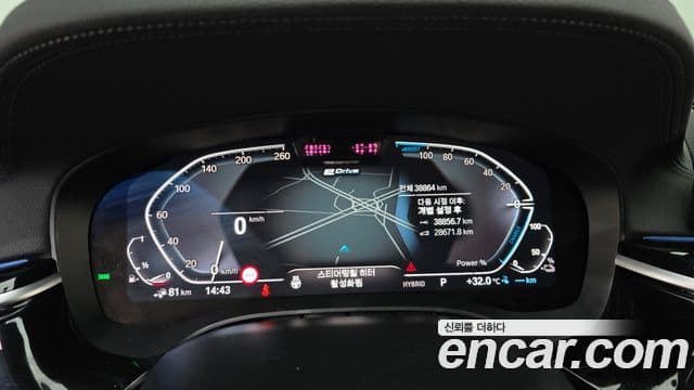 BMW 5 Series 2023 — ფოტო 8/20