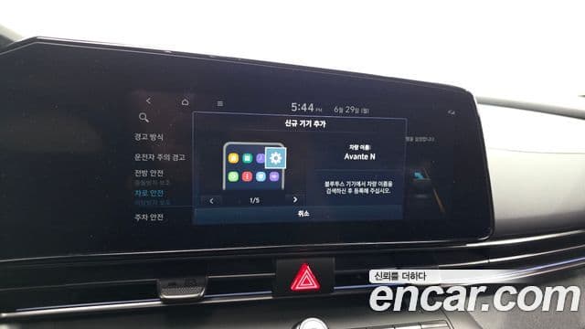 Hyundai The New Avante Hybrid 2022 — Photo 2/31