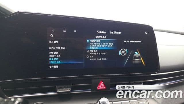 Hyundai The New Avante Hybrid 2022 — Photo 9/31