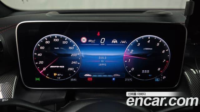 Mercedes-Benz GLC-Class 2025 — ფოტო 8/20
