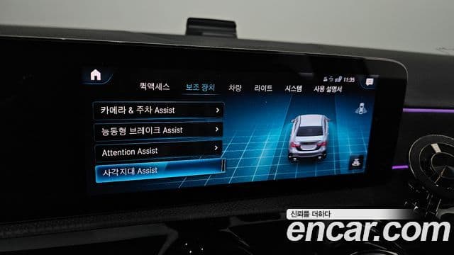 Mercedes-Benz A-Class 2021 — Şəkil 17/20