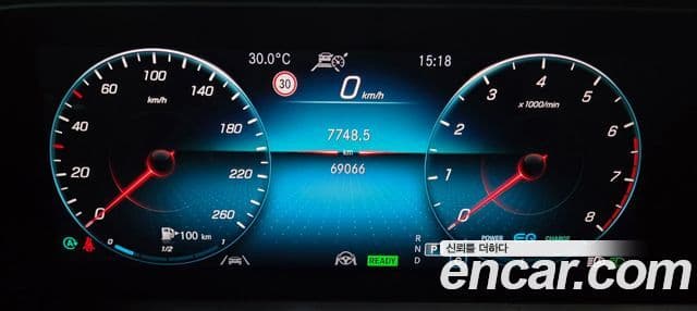 Mercedes-Benz GLE-Class 2020 — Şəkil 16/16