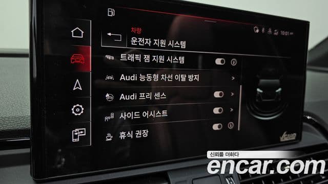 Audi Q5 2021 — Фото 19/20