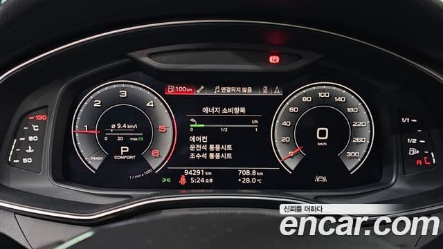 Audi A6 2020 — ფოტო 8/20