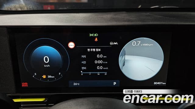 Hyundai Kona Hybrid 2023 — Şəkil 15/36
