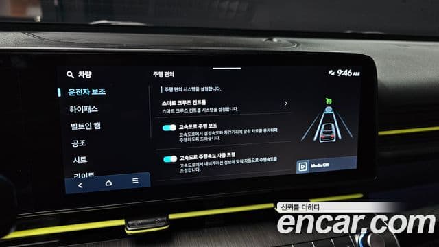 Hyundai Kona Hybrid 2023 — Şəkil 5/36