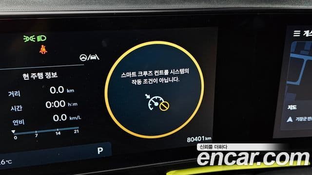 Hyundai Kona Hybrid 2023 — Şəkil 3/36