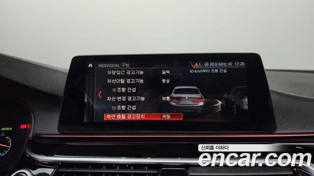 BMW 5 Series 2019 — ფოტო 16/20