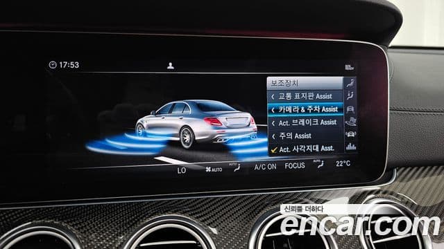 Mercedes-Benz E-Class 2019 — Şəkil 16/20