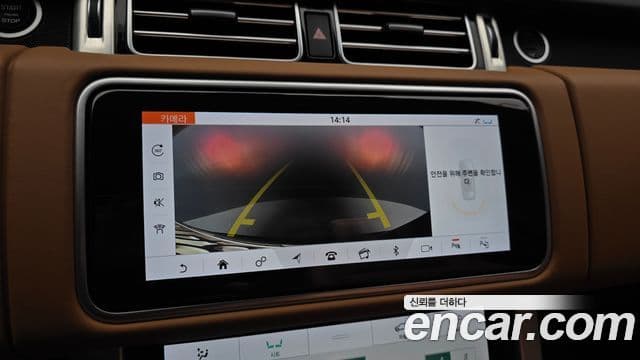 Land Rover Range Rover 2021 — Şəkil 15/20