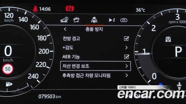 Land Rover Range Rover 2021 — Photo 32/36