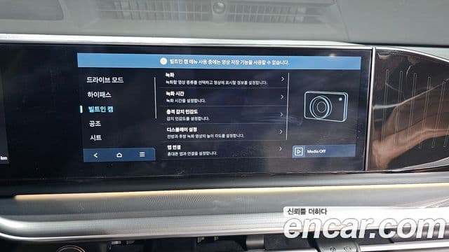 Hyundai Grandeur 2023 — ფოტო 18/20