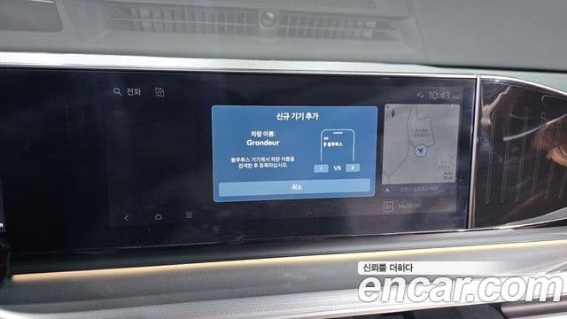 Hyundai Grandeur 2023 — ფოტო 19/20
