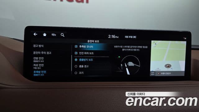 Genesis G80 2022 — Photo 12/34