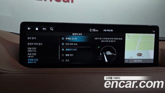 Genesis G80 2022 — Photo 17/34