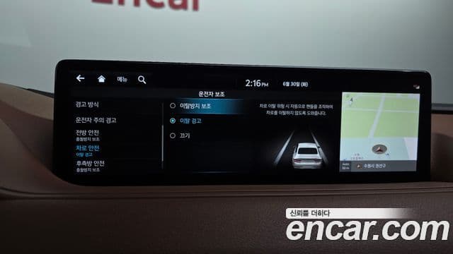 Genesis G80 2022 — Photo 9/34