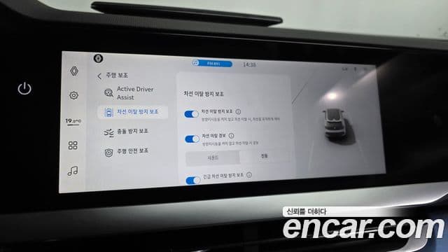 Renault Samsung Filante 2026 — Photo 25/38