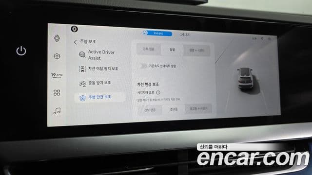 Renault Samsung Filante 2026 — Photo 8/38
