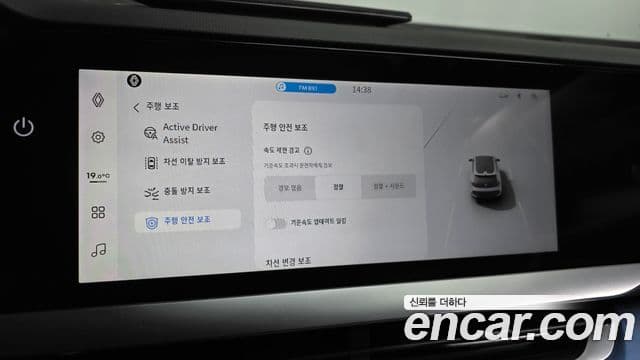 Renault Samsung Filante 2026 — Photo 18/38