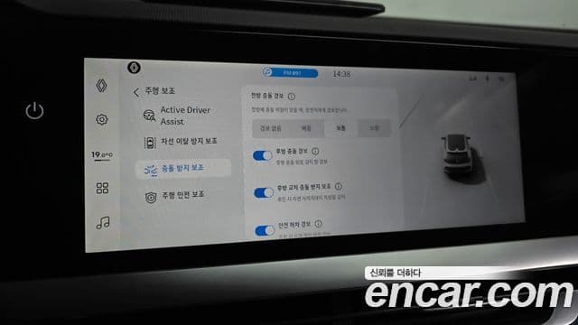Renault Samsung Filante 2026 — Photo 29/38