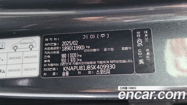 Kia Sportage 2025 — Фото 20/20