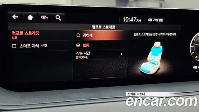 Genesis G80 2021 — Şəkil 20/35