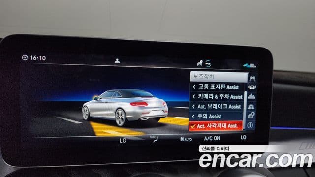 Mercedes-Benz C-Class 2021 — Şəkil 16/20