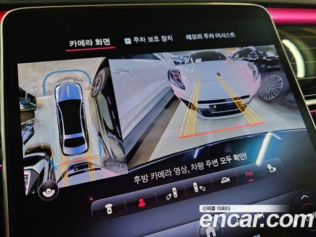 Mercedes-Benz S-Class 2023 — ფოტო 17/20