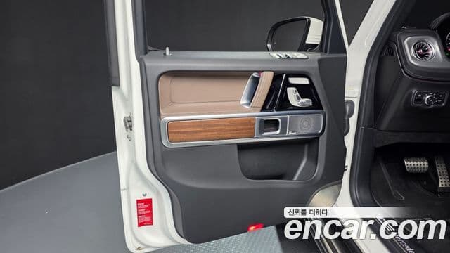 Mercedes-Benz G-Class 2025 — Photo 20/36