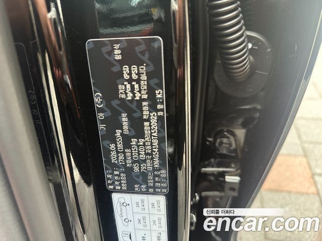Kia K5 2026 — Şəkil 5/14