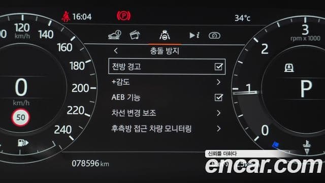 Land Rover Range Rover Sport 2022 — Фото 16/20