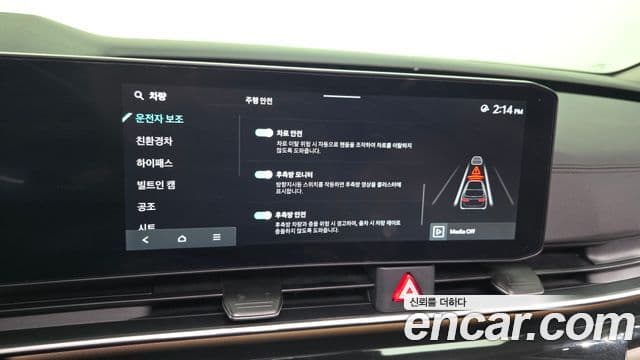 Kia Carnival 2024 — ფოტო 17/36