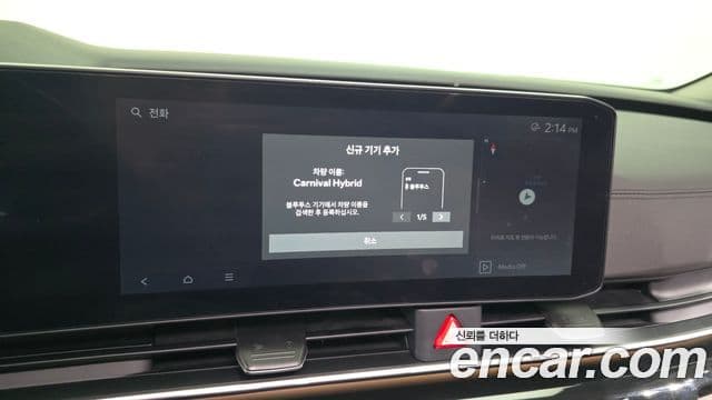 Kia Carnival 2024 — ფოტო 32/36
