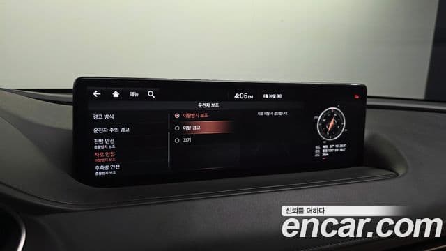 Genesis Electrified G80 2020 — Şəkil 17/20